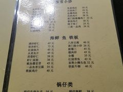 -清真宏玉祥黄门脸餐厅(华荫东里店)