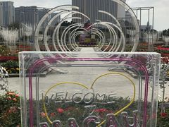 -龙环葡韵住宅式博物馆