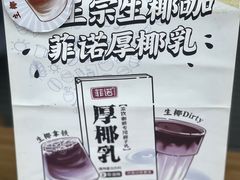 -木及咖啡