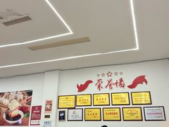 -海汇源老烧麦店(东大街总店)