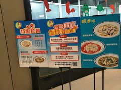 -酸婆娘江湖川菜(紫竹路店)