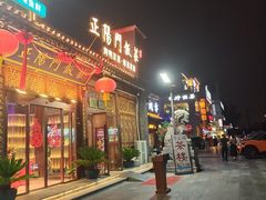 -正阳门饭庄·烤鸭·北京菜(万丰路七里庄店)