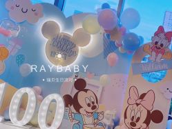 -瑞贝生日派对宝宝宴策划