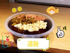 红糖凉粉-盛香亭热卤(友阿奥特莱斯店)