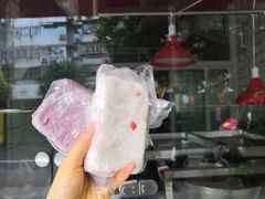 -芳婆糕团店(王府大街店)