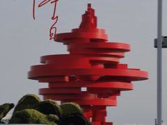 -五四广场