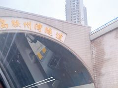 -胶州湾海底隧道