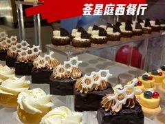 -荟星庭西餐厅(天府丽都喜来登饭店)