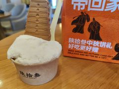 -陕拾叁-西安糕点(大雁塔店)