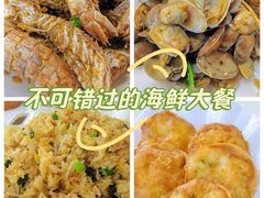 -瑶记海鲜餐厅(西涌店)