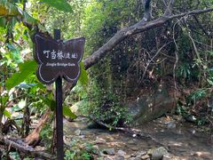 -福清灵石山国家森林公园