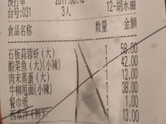 -小菜园新徽菜(芜湖万达店)