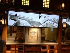 -首秀·四川料理(星耀101店)