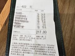-云海肴汽锅鸡·云南小炒(曲江大悦城店)