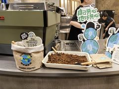 -KUDDO COFFEE(天河城店)