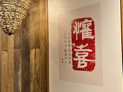 -邈墨茶馆(大兜路1号店)