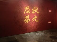 -嘉定博物馆