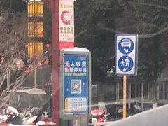 -长申超市(美食城店)