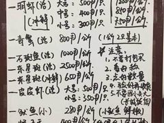 菜单-D'Talipapa
