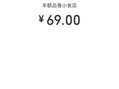 -品香排骨饭(羊官路店)