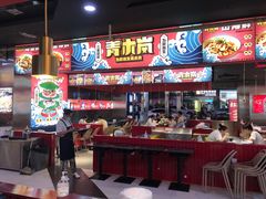 -青木岚小海鲜•小龙虾(友谊店)