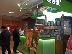 -迷客夏Milksha(无锡苏宁店)