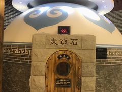 -宝丽金大酒店·洗浴中心
