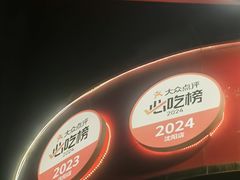 -炆艺乳鸽·煲仔饭大排档(望京来广营店)