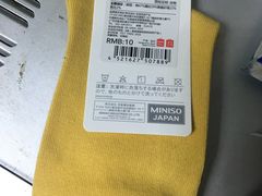 -名创优品(海珠乐峰广场店)