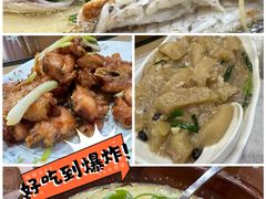 -腰记饭店(龙源路店)