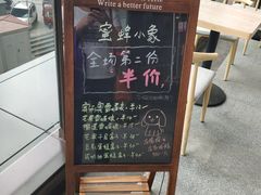-蜜蜂小象·榴莲千层蛋糕(时代汇11栋店)