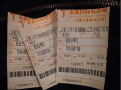 iphone_upload_pic-金逸影城(大悦城IMAX激光店)