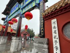 -中国翰园碑林