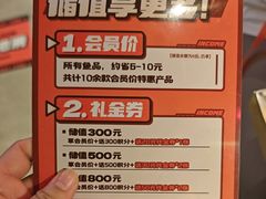 -鸣记脆皮烤鱼·海鲜烤鱼(亿合城店)