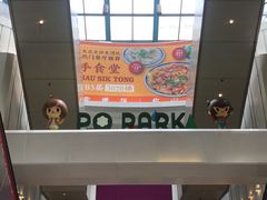 -AEON永旺(东方宝泰店)