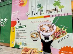 -The Good Place好地方·Brunch·coffee(国贸店)