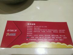 -万达广场(济南魏家庄店)