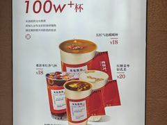 -炖物24章·顺时轻养茶(黄龙店)