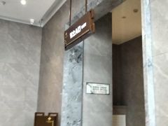 -星河湾温泉洗浴酒店