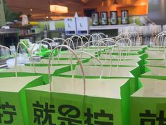 -Yes Lemon就是柠·手打柠檬茶(苏州中心一店)