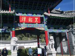 -黑龙潭公园