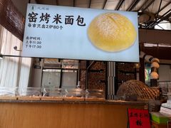 -凤阁楼果木烧鹅(鹤山陈山店)