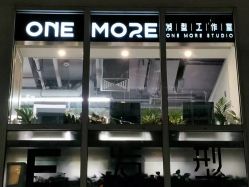 -ONE MORE变画