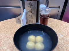 -宁波汤团店(外滩店)