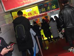 等位区-五道口枣糕王(成府路店)