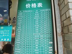 -江南春(中山中路店)