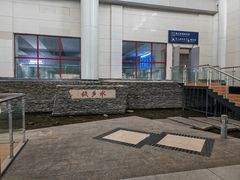 -泰州站