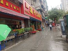 -万年酒楼(越秀南路店)