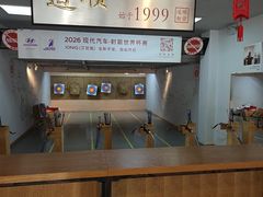 -道顺射箭·团建·骑射(张杨路店)