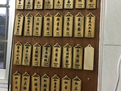 -万寿斋(山阴路店)